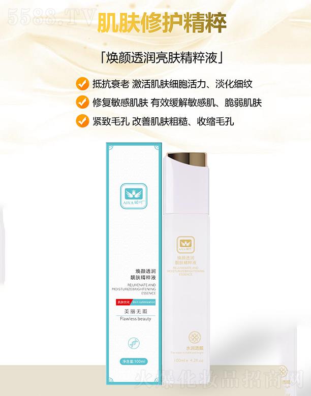 ��߹���͸���n�w����Һ 100ml/ƿ