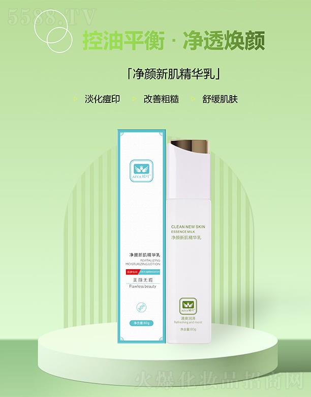 ��߹����¼����A�� 80ml/ƿ