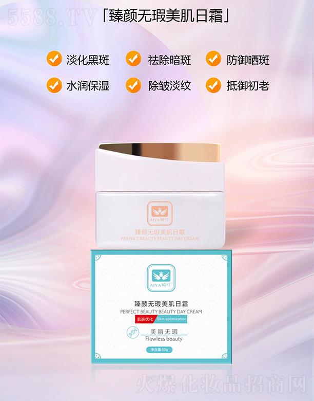 ��߹��o(w��)Ͼ������˪ 30g/ƿ