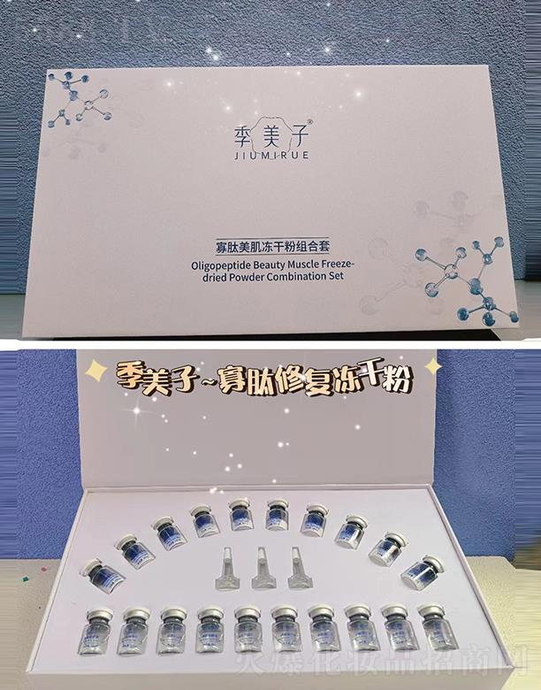 �����ӹ����������ɷ۽M����