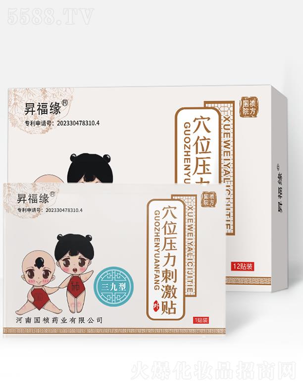 �N����Ѩλ�����̼��N��������