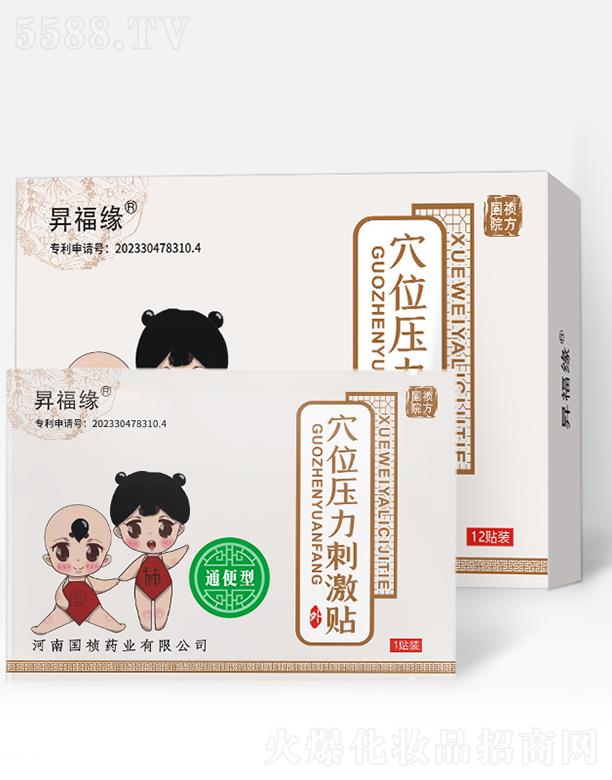 �N����Ѩλ�����̼��N��ͨ����