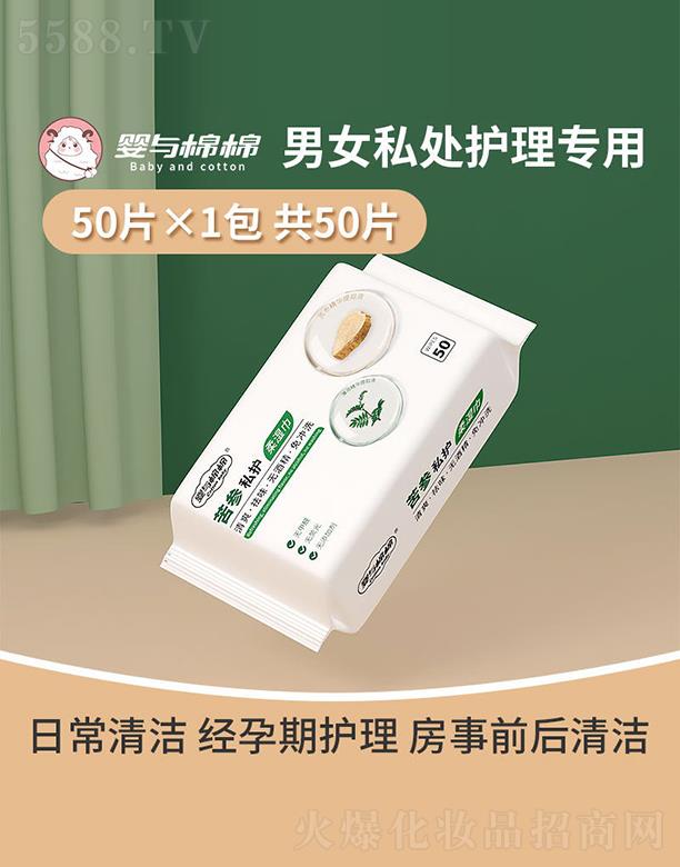 ���c����50Ƭ����˽�o����