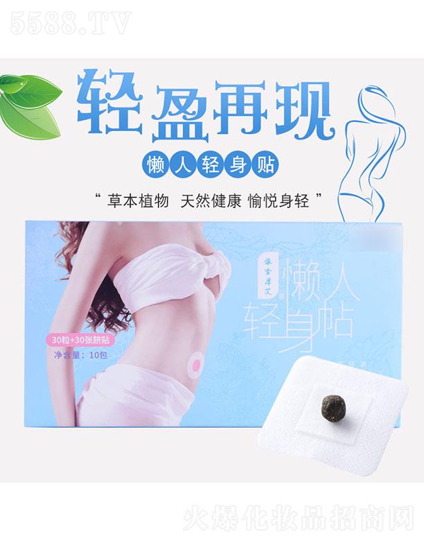 ��ʥ���{�Б����p���N