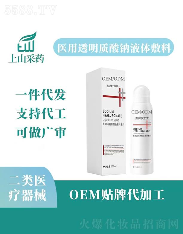 ��ɽ��ˎ�t(y��)��͸���|(zh��)���cҺ�w����