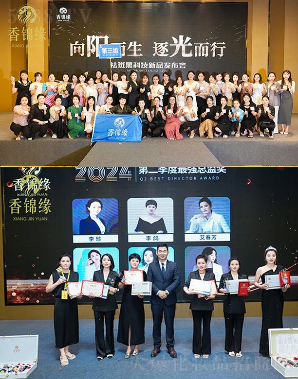 ���\�����ߺڿƼ���Ʒ�l(f��)����(hu��)