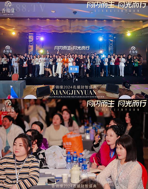 ���\��2024����ؔ(c��i)��ʢ��A�M�ɹ�