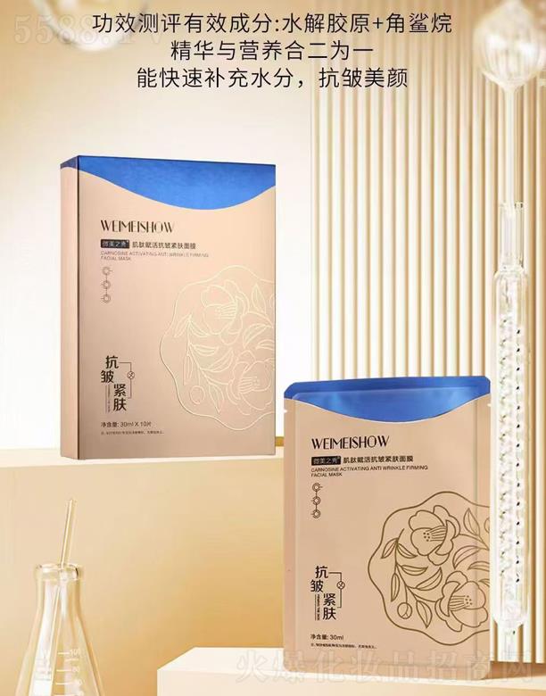 WEIMEISHOW-�����x����o����Ĥ