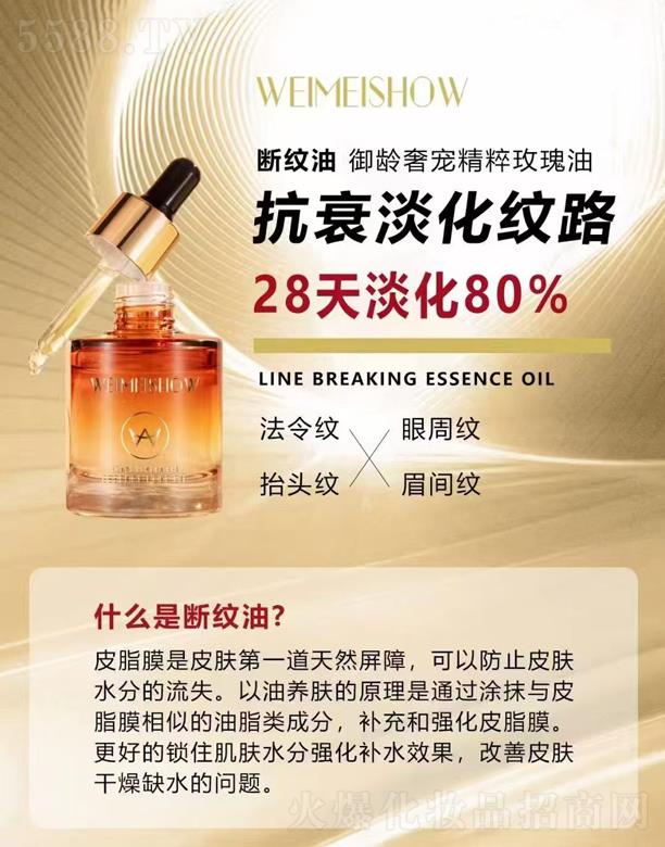 ˮ��֮�C���g�݌�����õ����