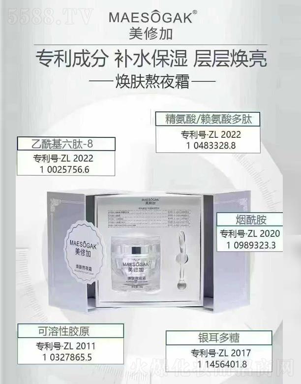 ���޼ӟ��w��ҹ˪