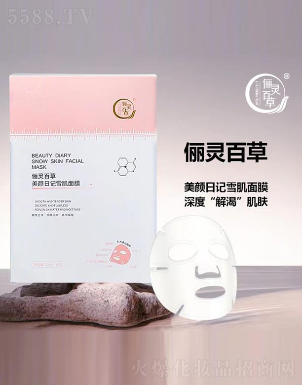 ���`�ٲ������ӛѩ����Ĥ