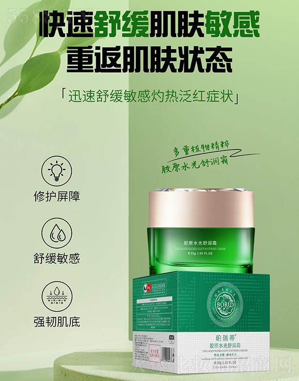 ������zԭˮ���杙(r��n)˪