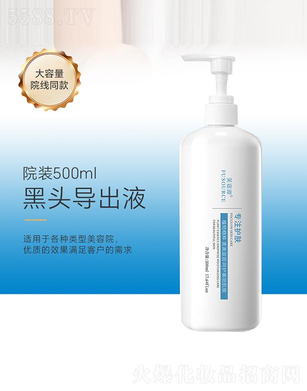 ܽ��Դ���^����Һ