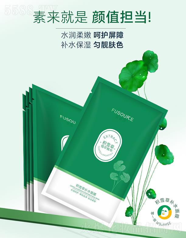 ܽ��Դ���eѩ���a(b��)ˮ��Ĥ