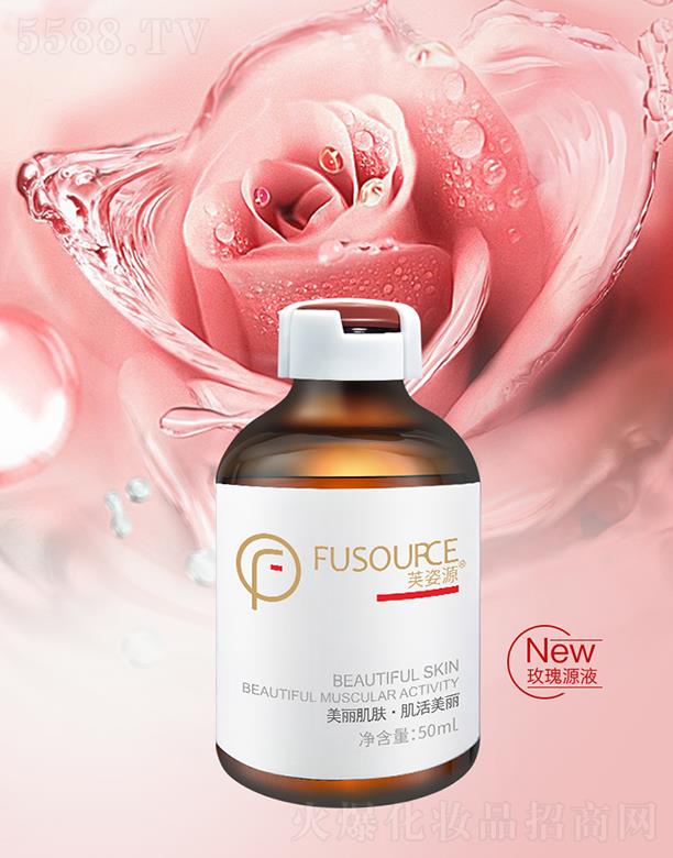 ܽ��Դõ�����oҺ 50ml