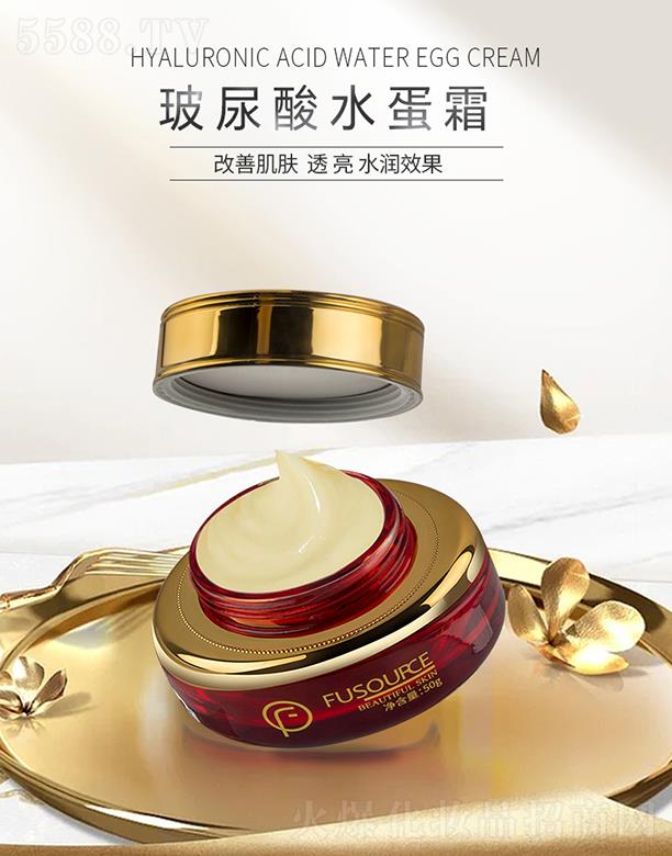 ܽ��Դ������ˮ��˪