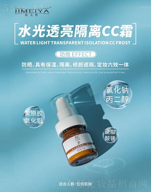 ������ˮ��͸�����xCC˪