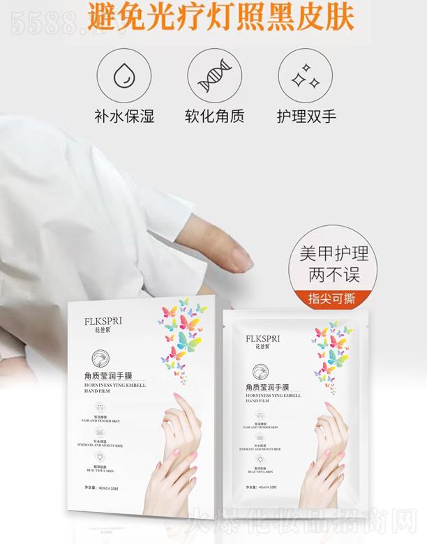 ���zȪ���|������Ĥ