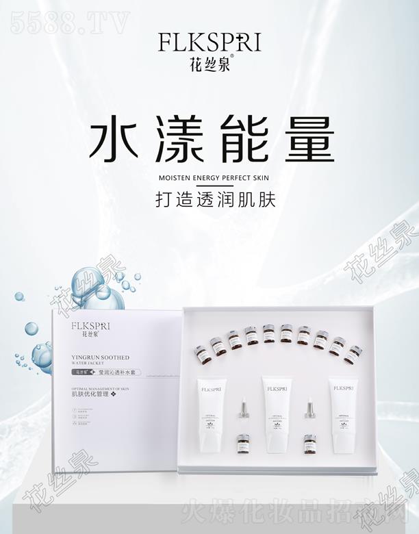 ���zȪ������͸�aˮ��