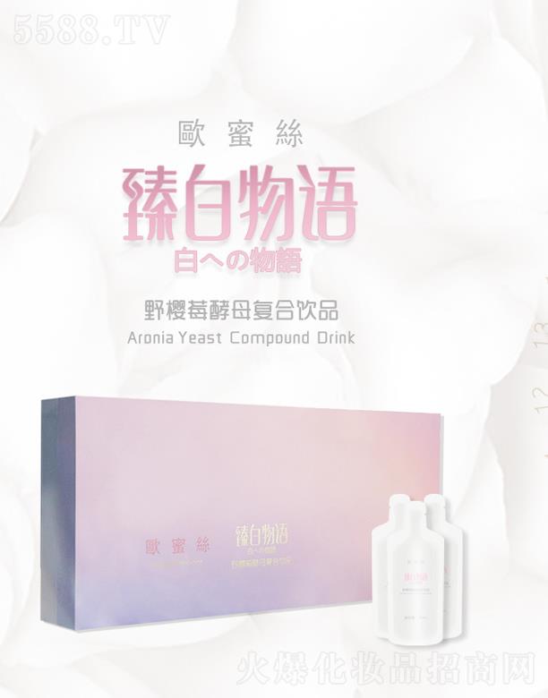 �V���������Ƽ����޹�˾��������ZҰ��ݮ��ĸ�ͺ��Ʒ