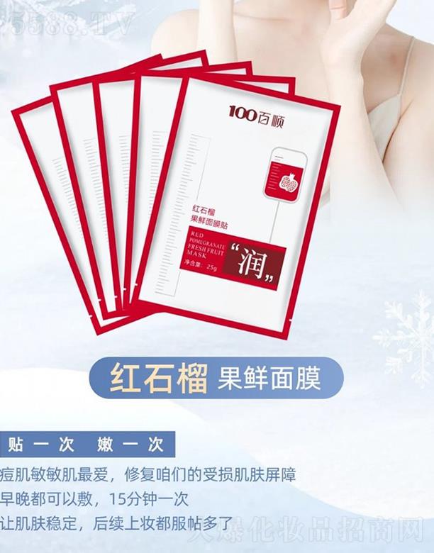 ��혼tʯ����r��Ĥ�N