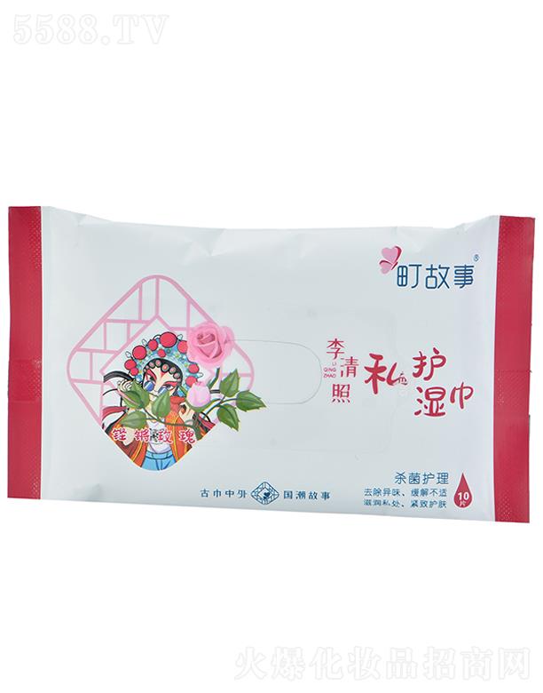 ��� ˽�o���10��