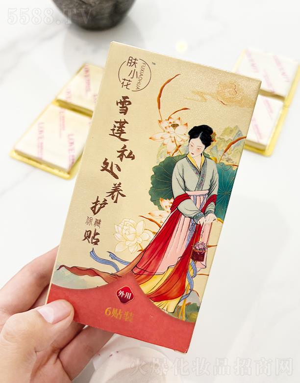 �wС��ѩɏ˽̎�B(y��ng)�o�����N