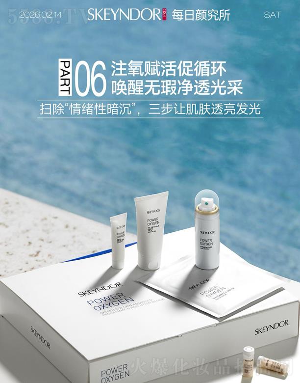 ���B�fݼ���F(tu��n)���޹�˾��ѩ���É����������� ���o(h��)��