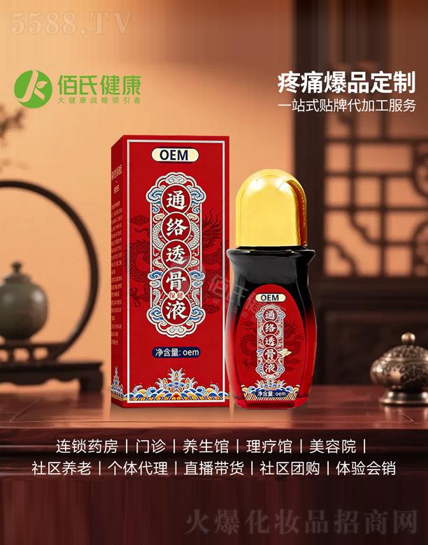 ͨ�j(lu��)͸��Һ