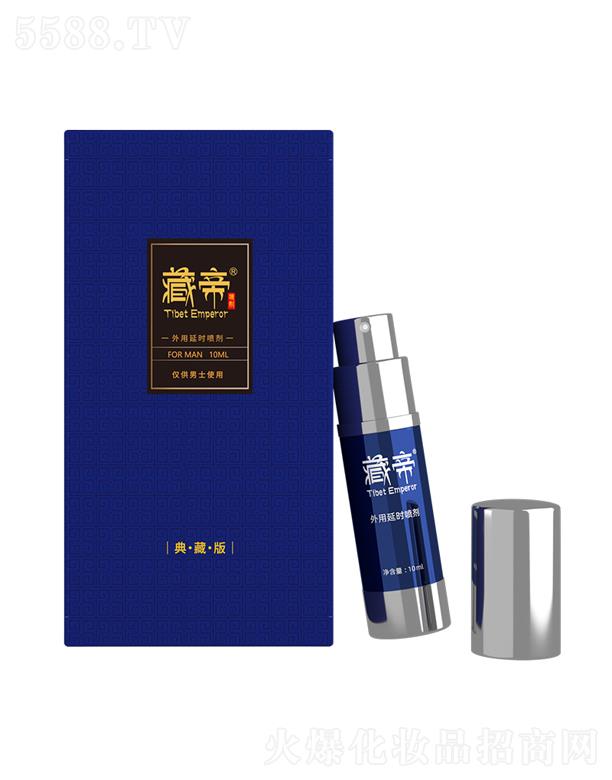 外用延時(shí)噴劑