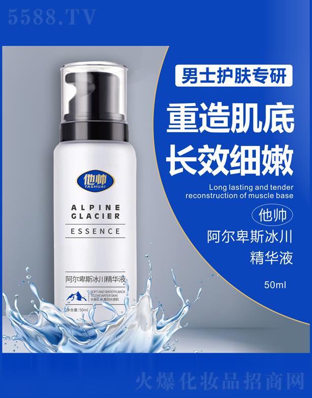 ���ϳ��й���Ƽ����޹�˾��������˹�������AҺ 50ml