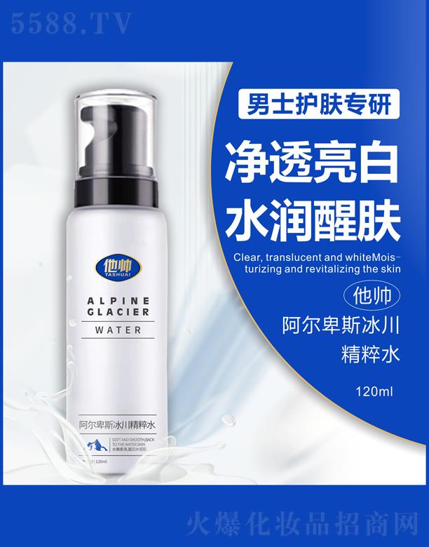 ���ϳ��й���Ƽ����޹�˾��������˹��������ˮ 120ml