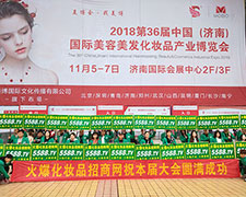 2018��(j��)�����I(y��)���[��(hu��)���𱬻��yƷ���̾W(w��ng)����څ��(sh��)������(d��ng)������