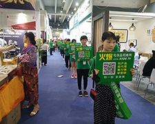 ���˵Ĉ�(ji��n)����͸¶�o�F����