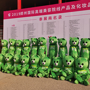 ���˵ĈԳ���͸¶�o�F����