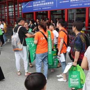 2019�������I(y��)���[��(hu��)�������ȷ�ȫ��(ch��ng)���ɞ�ҫ�۵����ǣ�