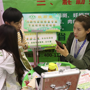 2019�𱬻��yƷ���̾W(w��ng)�������yƷ�S���_(k��i)�����Ј�(ch��ng)��