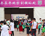 �@������2020��46�����݇��H���I(y��)���[���˄ٶ��w��5588.TV�c���һ����L(f��ng)����