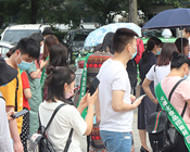 �ƾ֑�(y��ng)׃����ȼ���I(y��)�� �𱬻��yƷ�W(w��ng)ף�R43��CCBE�ɶ����I(y��)���[��ʢ���_Ļ��