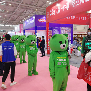 ���˵Ĉ�(ji��n)����͸¶�o�F����