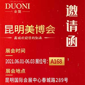 ��չ�����]���V��΢���ڵ�14������������A168չλ������չ��