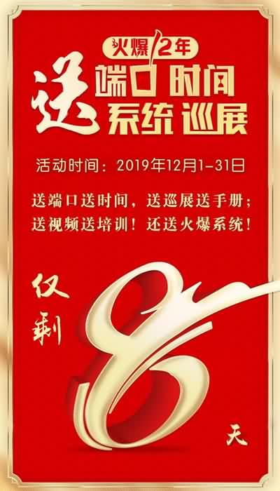 ��Ӌ(j��)�r(sh��)���Ͷ˿ڣ��֙C(j��)��Xȫ���������փ�(c��)����(j��ng)�N��������(d��ng)����