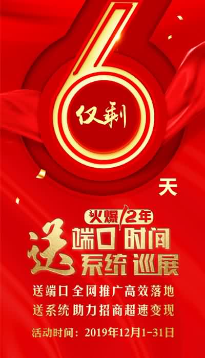 ��Ӌ�r6�����A�ڻ𱬾W(w��ng)����һ����һ������һ���̓��£�