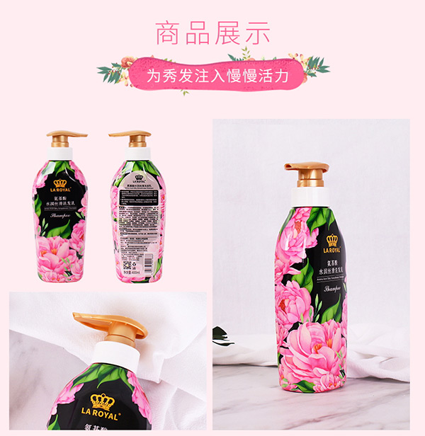 王氏氨基酸水潤絲滑洗發(fā)乳 王氏氨基酸水潤絲滑洗發(fā)乳