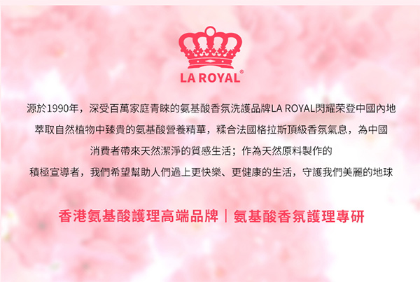 王氏氨基酸水潤絲滑洗發(fā)乳 王氏氨基酸水潤絲滑洗發(fā)乳