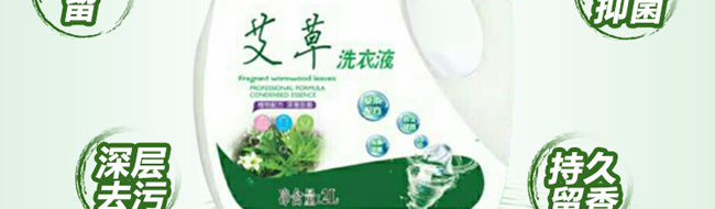 ��t���㰬��ϴ��Һ