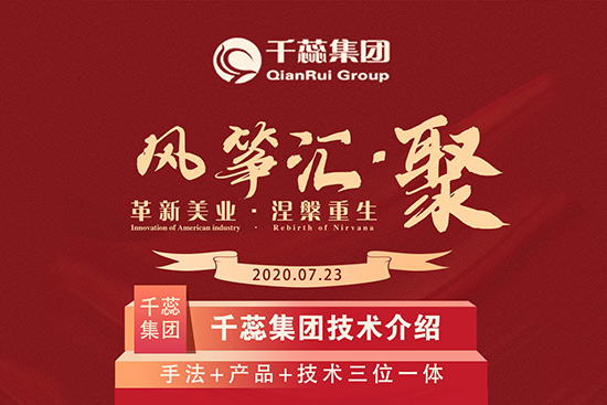 ������ʢ7��23�ո������I(y��)����������