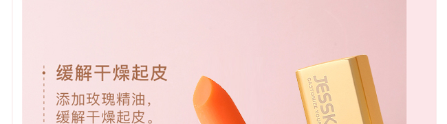 JESSKAYõ�徫�����o�ڼt����