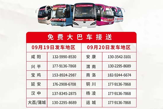 2020��31�������������l(f��)���yƷ���[��(hu��)