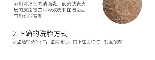 �C��ѩ�w�����ᱣ������